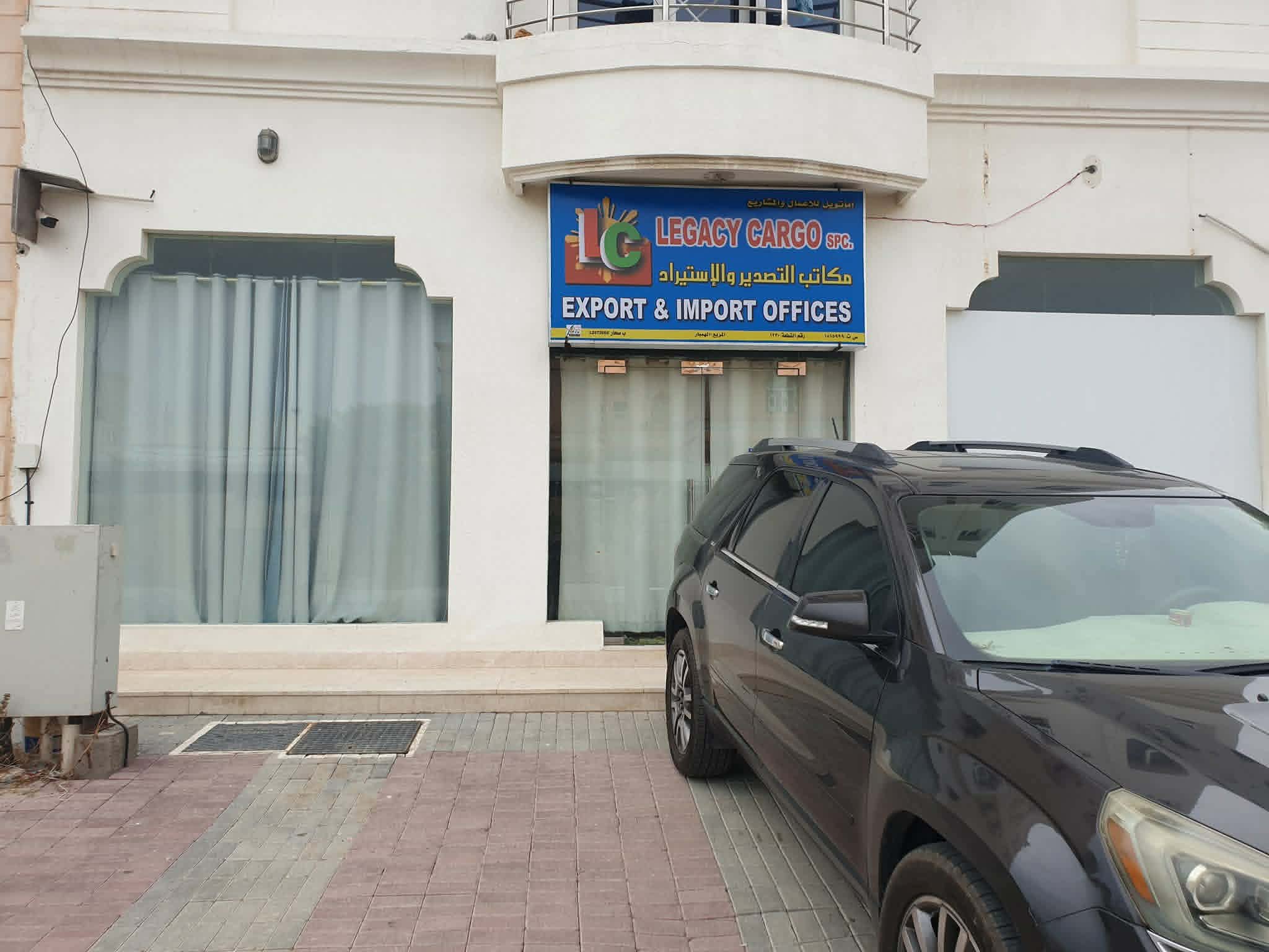 Company Profile